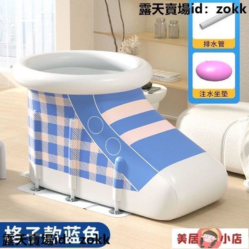 泡澡桶 洗澡桶 浴室桶 泡澡桶充氣式加厚可折疊沐浴小孩家用可坐浴桶浴缸成人冬天洗澡桶
