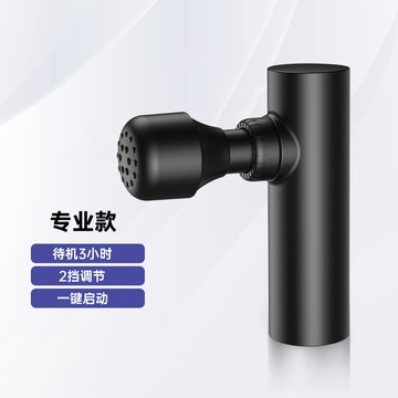 USB筋膜槍 筋膜槍肌肉放鬆按摩器儀電動級健身mini頸膜槍女十大品牌『XY36717』交換禮物
