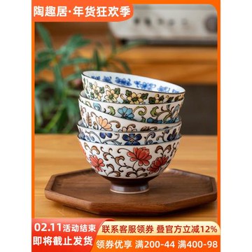 日本進口花草米飯碗高腳碗陶瓷釉下彩家用湯碗日式和風碗禮盒套裝
