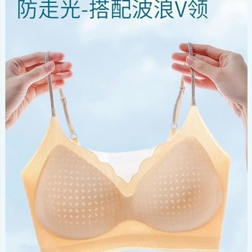 🌟蝦皮優選🌟细肩带固定杯冰丝吊带晾感舒适夏季无痕软支撑薄款文胸收副乳内衣