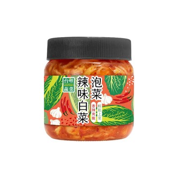 [家速配]台塑蔬菜辣味白菜泡菜