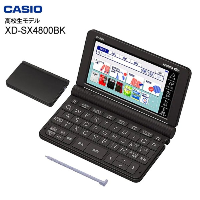 カシオ 電子辞書 XD-J25-N - タブレット