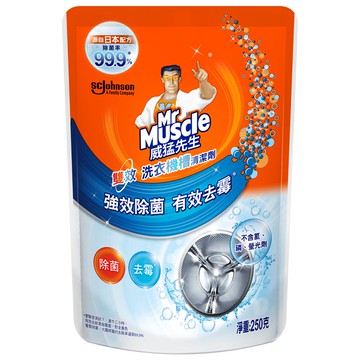 Mr Muscle威猛先生洗衣機槽清潔劑