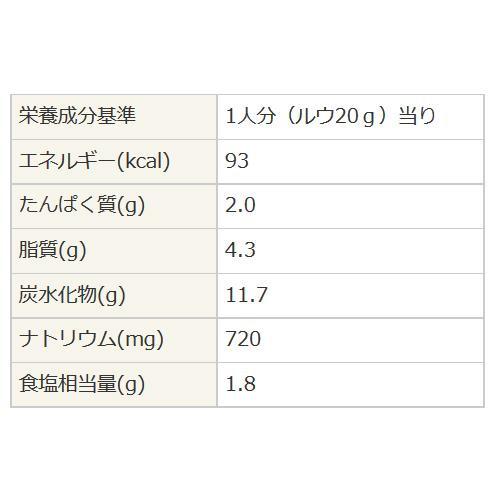 桜井食品 ベジタリアンのためのカレー 160g×12個