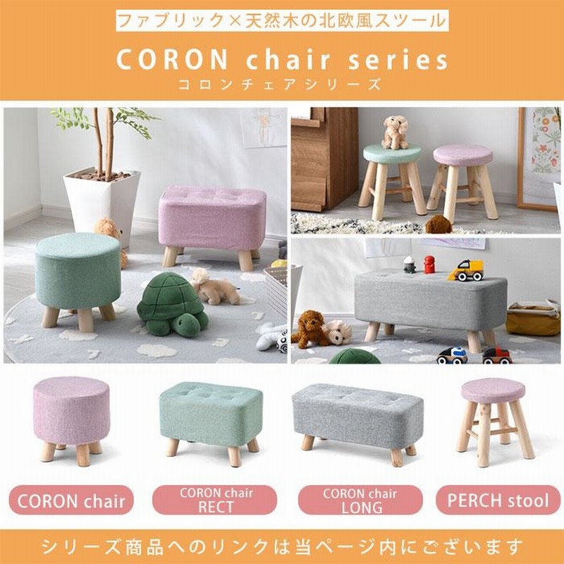 プチポワンの小さい丸椅子　フットスツール 　ビスクドール撮影用など プチポワンの小さい丸椅子 フットスツール ビスクドール撮影用など