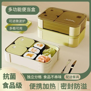 桃園出貨🍂微波爐加熱多分格飯盒上班族便攜大容量帶飯餐盒學生黨密封便當盒