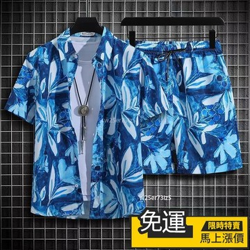🔥 熱銷🔥夏季情侶花襯衫【M-5XL】新潮冰絲速乾套裝男女短袖襯衫短褲街頭風百搭薄款男生襯衣歐美風夏威夷沙灘休閒