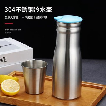 韓式不銹鋼冷水壺家用涼水壺餐廳茶水壺咖啡壺酒店保溫水壺大容量
