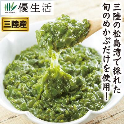 三陸産 たたきめかぶ2kg