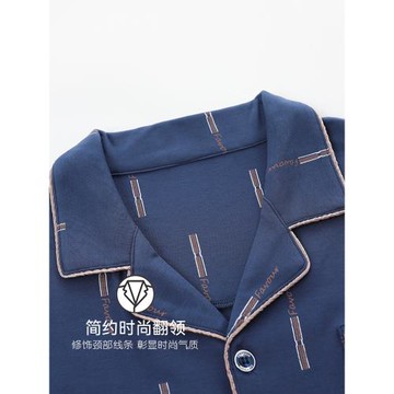 浪莎睡衣男士純棉2025年新款春秋薄款長袖大碼秋冬男款家居服套裝