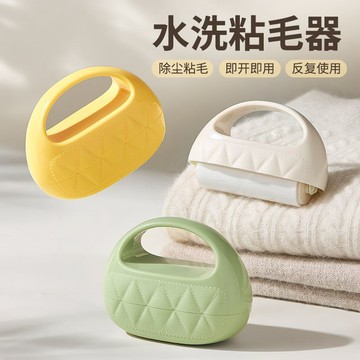 🛒臺灣24h🌳小皮包水洗粘毛器神器強力家用衣物滾筒寵物貓毛灰塵清潔清理便攜
