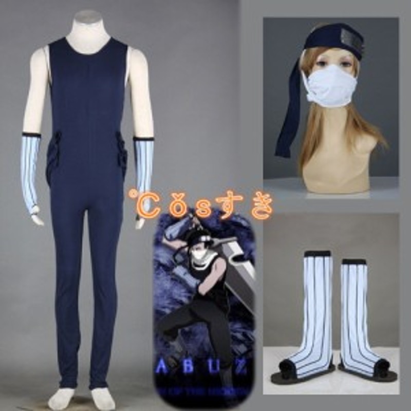 Narutoナルト男元 霧隠れの里桃地再不斬ももち ザブザコスプレ衣装 全部セット Cos 高品質 新品 Cosplay アニメ コスチューム 通販 Lineポイント最大1 0 Get Lineショッピング