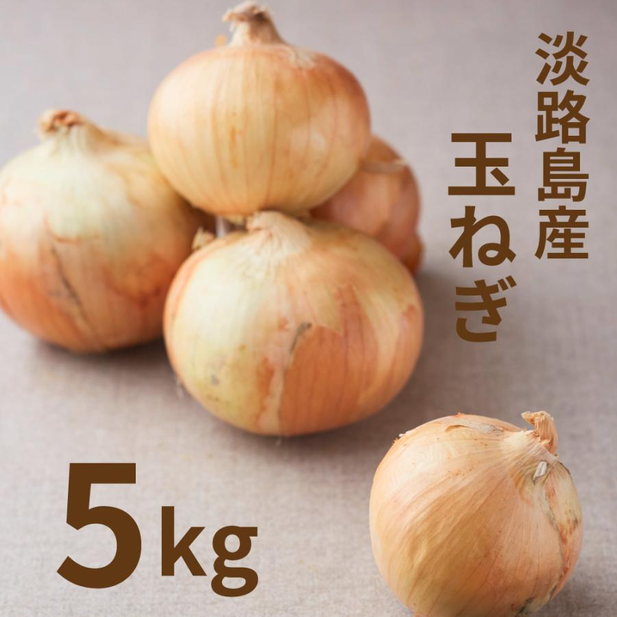 蜜玉(みつたま)5kg※包装及びのし掛け不可※発送までに最長10日ほどお時間を頂く場合がございます。