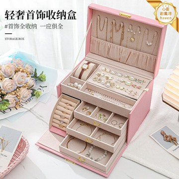 【防氧化大容量】首飾盒 珠寶盒 收納盒 飾品盒 項鍊盒 戒指盒 多層分區 天鵝絨內襯 便攜旅行款 女士珠寶收納