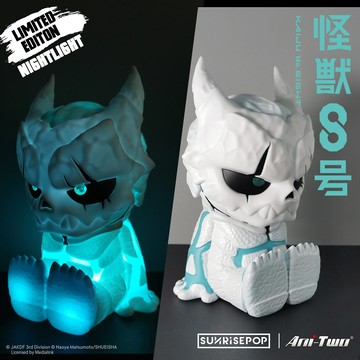 SUNRISEPOP 怪獸8號 小夜燈 怪獸8號 白色限定版