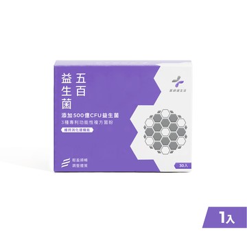 五百益生菌 一盒