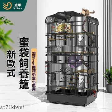 🔥新品限時下殺🔥蜜袋鼯 蜜袋鼯專用籠 蜜袋鼯籠子 鬆鼠籠飼養籠 防越獄 蜜袋鼯籠子飼養籠加密加粗防越獄鬆鼠花枝鼠蜜袋鼬籠