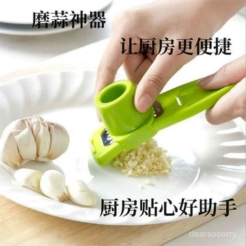 🔥夏季上新⚡ 新款磨蒜器創意壓蒜器廚房蒜泥器廚房搗蒜器薑蒜壓蒜神器大蒜 M68M