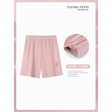 夏季2025新款女士純棉睡褲大碼全棉寬松短褲睡衣薄款家居褲可外穿