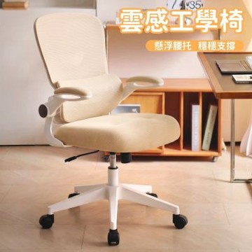 HANACO 電腦椅-無頭枕 書桌椅 辦公靠背椅 家用小型旋轉椅 人體工學久坐椅 人體工學 久坐舒適椅