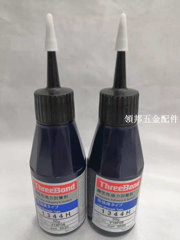 日本threebond三鍵TB1344H低強度螺絲膠厭氧型密封膠50G[領邦五金配件]