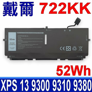 DELL 戴爾 722KK 電池 XPS 13 9300 9310 9380 2XXFW FP86V WN0N0