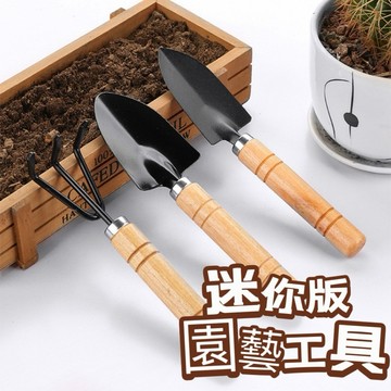 【三件組】園藝工具組 鐵耙 鐵鏟 鐵鍬 換盆栽 多肉植物 栽種 鬆土工具 園藝種花 迷你園藝工具