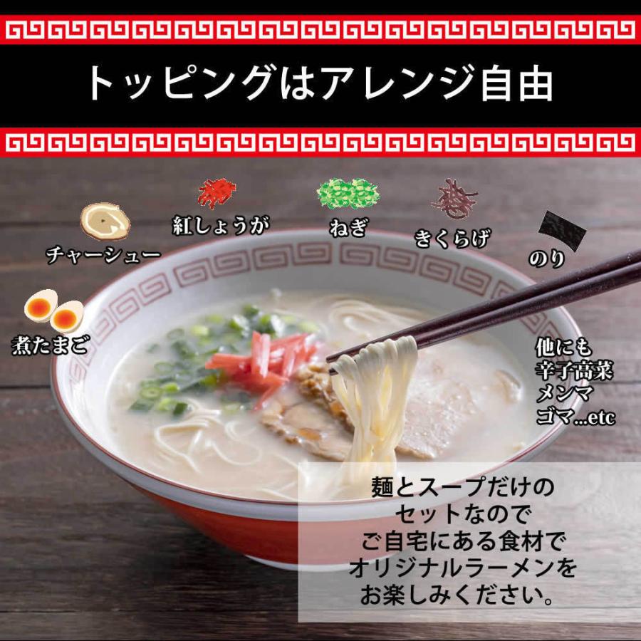 博多ラーメン 5食入 メール便 送料無料 国産 福岡県産ラー麦 本格半生麺 濃厚とんこつスープ 豚骨ラーメン 長浜屋台らーめん ポスト投函