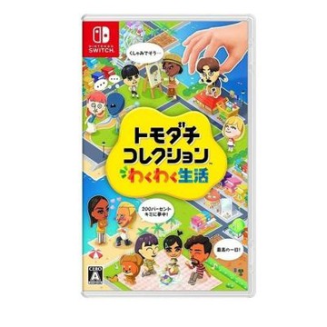 NS Switch Tomodachi Life 朋友收集 夢想生活 中文版 (國際版)