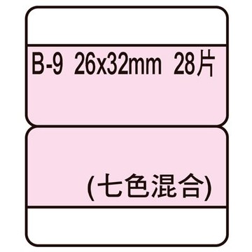 【文具通】雙面七彩索引片26x38mm ASB-9【APP滿額下單10%點數(單一帳號最高5000點)】1/31止