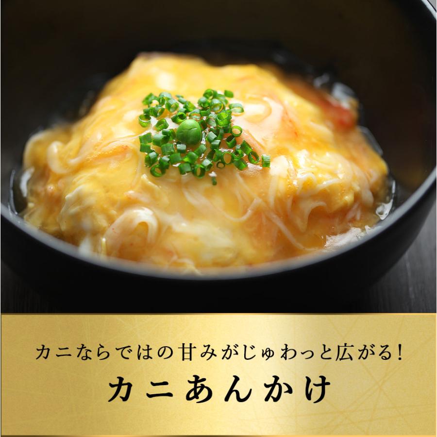 北海道産 ズワイガニ 剥き身 200g ボイル フレーク むき身 ほぐし身 ずわいがに ズワイ蟹 かに 蟹 カニ