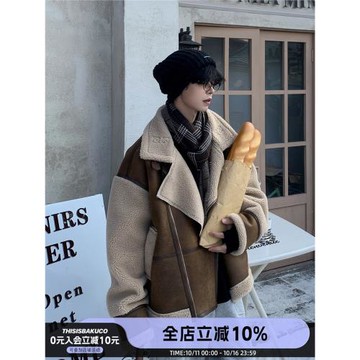 白口陽【冬日序章】正反撞色皮毛一體夾克休閑寬松復古保暖外套男