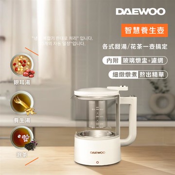 DAEWOO 營養調理機專用智慧養生壺800ml DW-BD001A_廠商直送