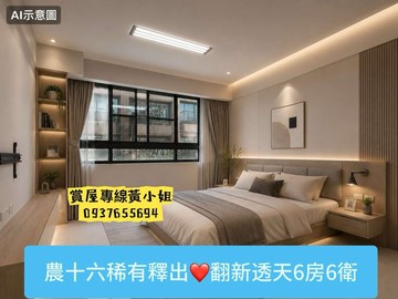 農十六❤️民泰街稀有釋出❤️翻新五樓透天｜高雄市鼓山區民泰街