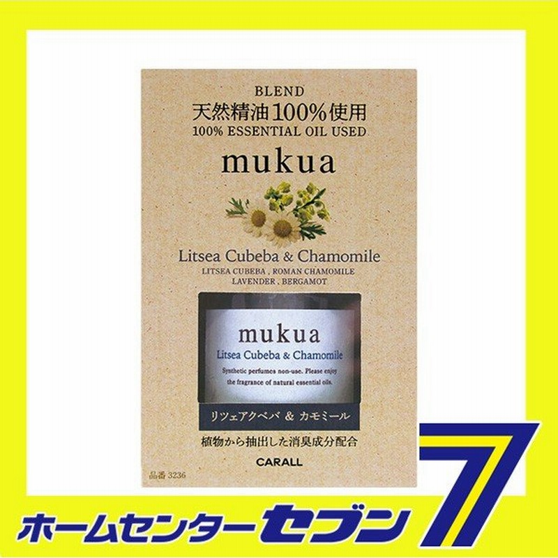 Carall ムクア リツェアクベバ カモミール 3236 晴香堂 車 消臭剤 芳香剤 匂い 消臭 芳香剤 車用 通販 Lineポイント最大0 5 Get Lineショッピング