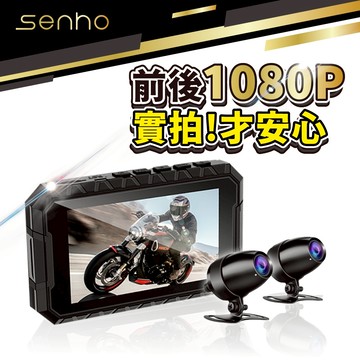 【在台現貨！】SENHO MR600 WIFI 雙1080P 升級版 機車行車記錄器 機車行車紀錄器 防水鏡頭 行車記錄