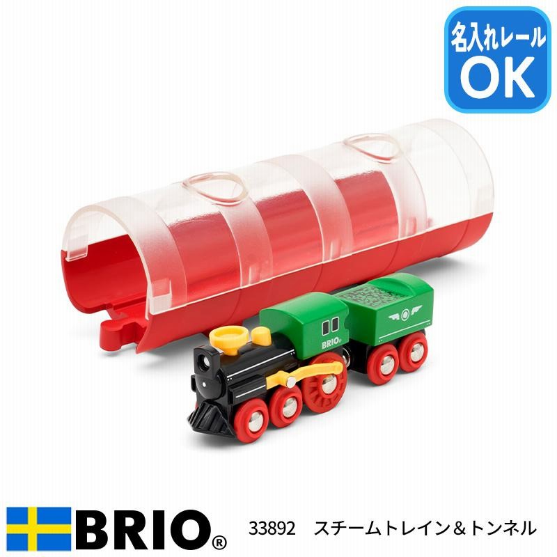 今週入荷予定！「トイストーリー」トレインセット ご予約受付中