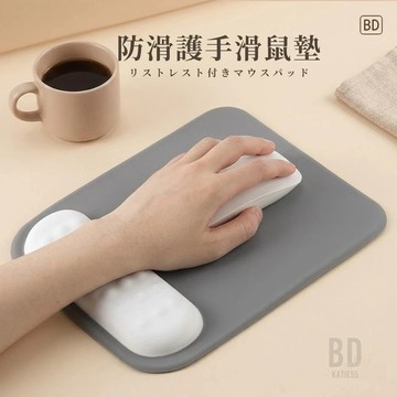 【BD購物】冰涼觸感 液態滑鼠墊 涼感護腕滑鼠墊 人體工學鍵盤手托 矽膠護腕墊 辦公 電競 筆電 滑鼠墊 手腕支撐