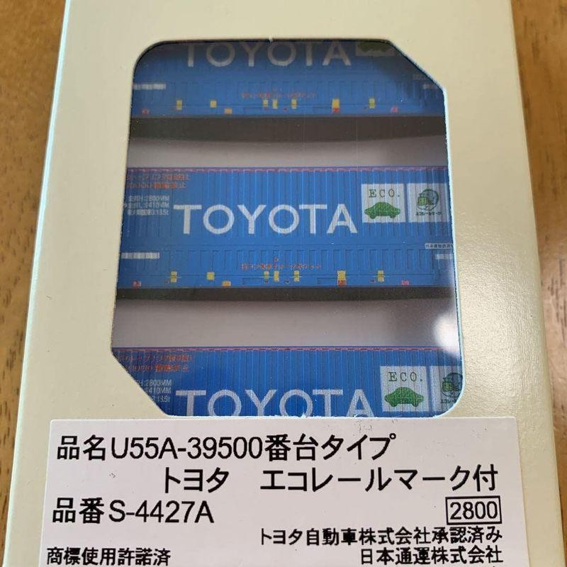 朗堂 トヨタコンテナ 8セット Nゲージ