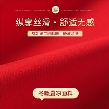 女童內衣本命年紅色套裝發育期學生兒童青少年女孩小背心少女文胸
