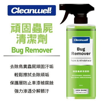 真便宜 Cleanwel 格凌威 頑固蟲屍清潔劑500ml