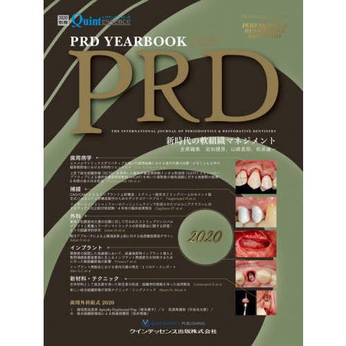 PRD YEARBOOK