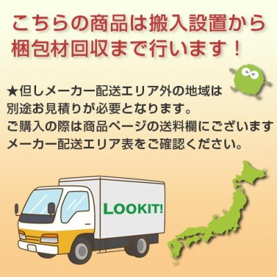 4人用ロッカー ダイヤル錠 収納 鏡付き LK4JND | LINEショッピング