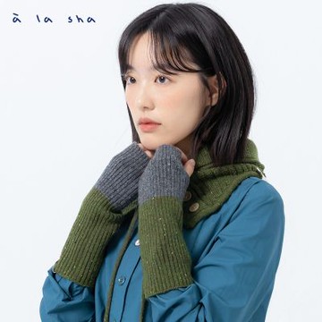 a la sha 彩點紗針織袖套