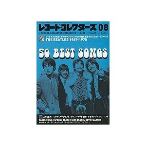 レコード・コレクターズ 2008年 8月号 Magazine