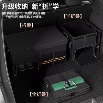 汽車后備箱收納箱防水可折疊車載收納箱儲物盒車內鞋子整理箱