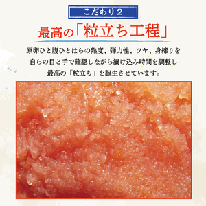 かねふく〈無着色〉辛子明太子2Lサイズ1kg(一本物1kg×1箱) [a0086] 藤井乾物店 ※配送不可：離島添田町 ふるさと納税