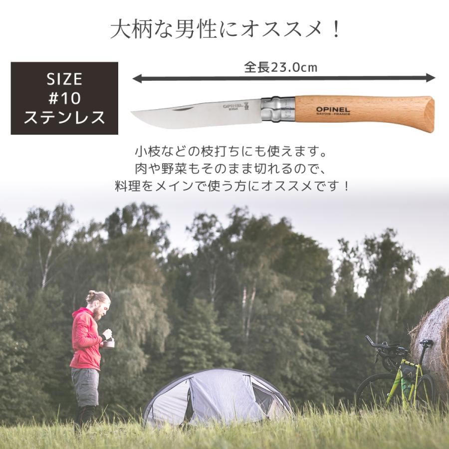 OPINEL オピネルナイフ カーボンスチール レザーケース カッティングボードセット 10.0cm