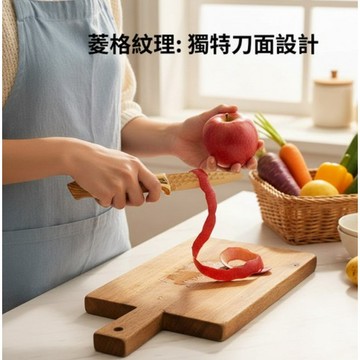 【出清新品】100_PLUS PERFECT 理想鈦金削皮刀 仿木紋握柄 削皮器 水果削皮刀 蔬果去皮刀