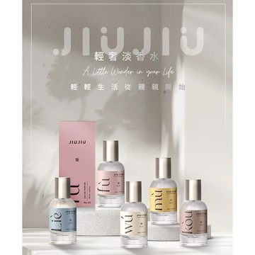 【官方直營】JIUJIU 親親輕奢 淡香水 (30ml) 香水 花香調 果香調 木質調 禮物 約會 DS015149